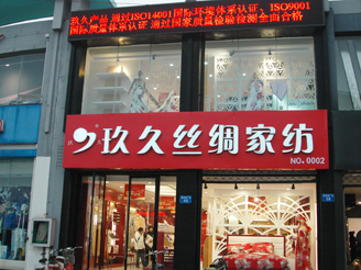 ���ýz�I���u(m��i)��չʾ