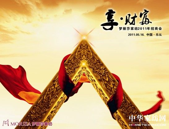 ��(m��ng)��ɯ�Ҽ�2011���̕�(hu��)¡���e��