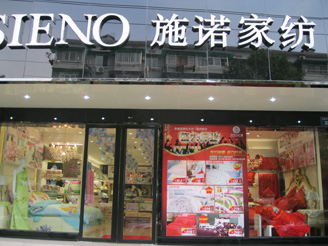 ʩ�Z���u(m��i)��չʾ