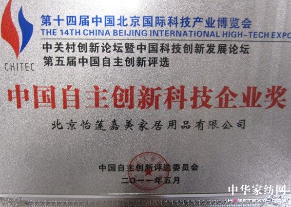 ��[�����I(l��ng)����˯��ˇ�g(sh��)