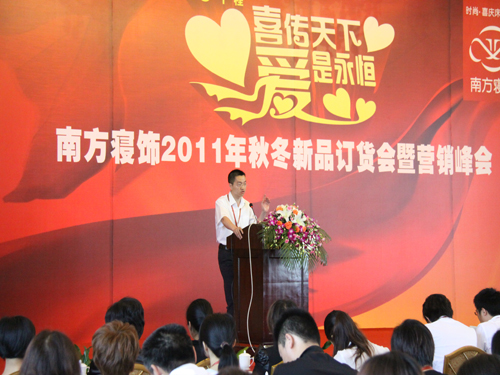 �Ϸ����2011�ﶬ��Ʒӆ؛��(hu��)���_