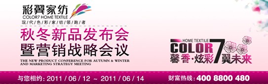 �����Ҽ��ﶬ��Ʒ�l(f��)����(hu��)�������_