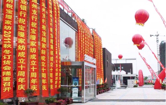 ���z��Ʒ��؛��(hu��)�c(di��n)ȼ���ռ���