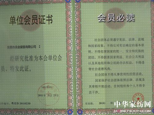 �h(yu��n)��(m��ng)�ӹ�˾��������ϲ�@��(hu��)�T�Q̖(h��o)