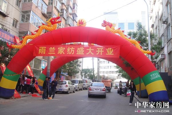 ���m�Ҽ��е��u��ʢ���_�I(y��)