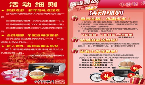 ���z����(hu��)�T����߀����(d��ng)���᣿