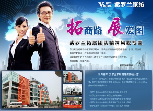 ���_�m�Ƴ�������·��չ��D�����}