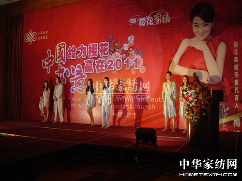 �ѻ��Ҽ����̕�(hu��)ģ���������P(gu��n)ע