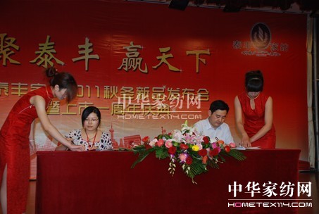 ̩�S�Ҽ�2011�ﶬ��Ʒ�l(f��)����(hu��)���_(k��i)