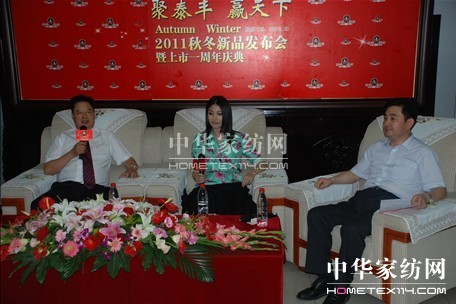 ̩�S�Ҽ�2011�ﶬ��Ʒ�l(f��)����(hu��)���_(k��i)