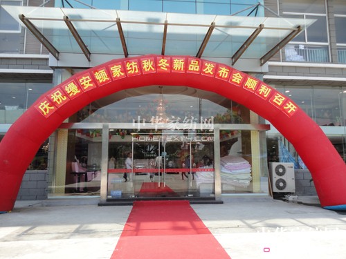 �z���D2011�ﶬ��Ʒ�l(f��)����(hu��)¡�����_