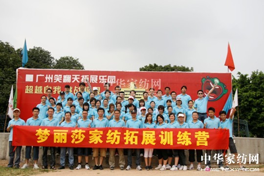 ����ɯ������չ�����조�A���F�