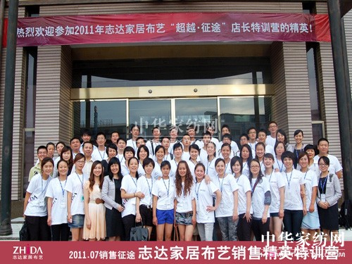 ־�_(d��)������Խ.��;�����ڳ��L(zh��ng)��·��