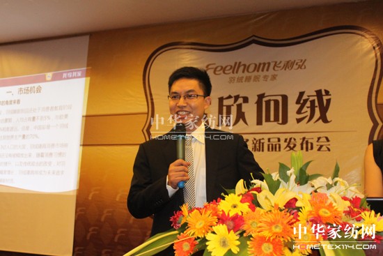 2011�w������Ʒ�l(f��)����(hu��)¡�����_