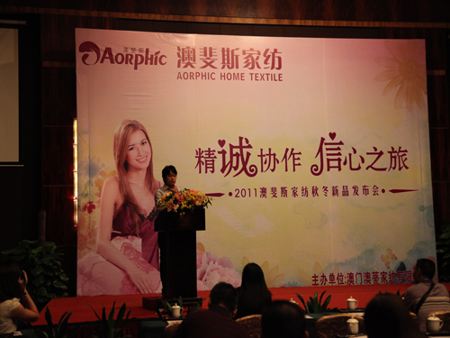 ���˹2011�ﶬ��Ʒ�l(f��)�������_