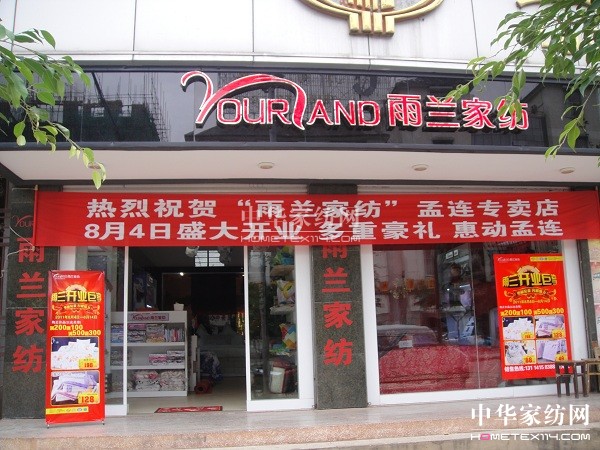 ���m�Ҽ�ʢ���_�I(y��) �݄�(d��ng)���B