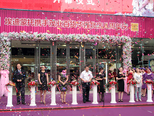 ��������ï�I(y��)��؛�A��(qi��ng)�����c�_(k��i)Ļ