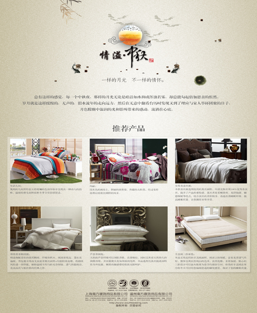 �Ϸ�������oů�����A �¹��µĜ���