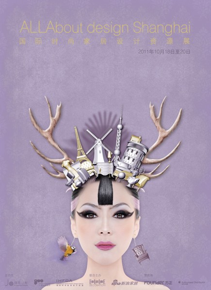 2011���H�r�мҾ��O(sh��)Ӌ�YԴչ��������