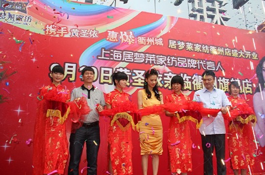 �Ӊ�(m��ng)�R��(qi��ng)��(sh��)���v�������Sʥ������(ch��ng)ף�R