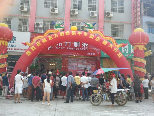 �|�����C�F����ƽ��ʢ���_�I(y��)