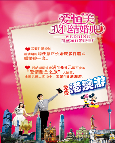 �Pʢ���ۡ��㡱�����҂��Y(ji��)�����