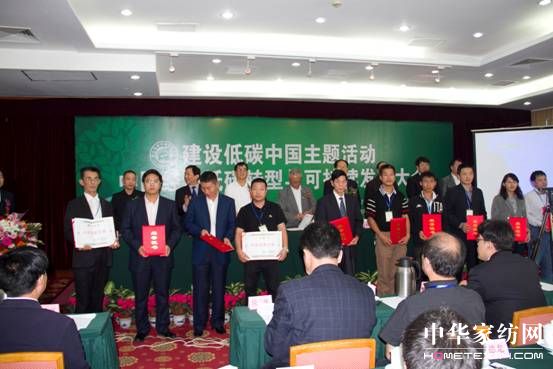 �Ї���(j��ng)��(j��)��̼�D(zhu��n)���c�ɳ��m(x��)�l(f��)չ���(hu��)