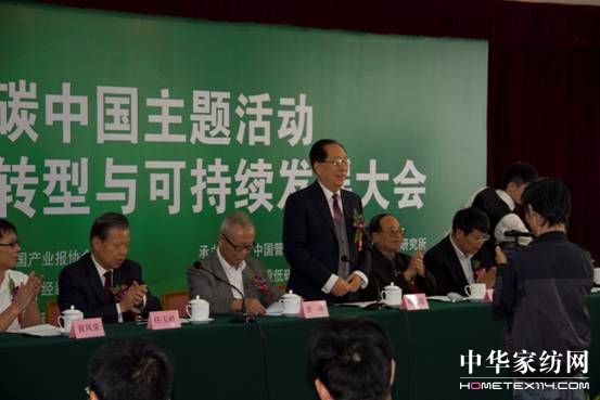 �Ї���(j��ng)��(j��)��̼�D(zhu��n)���c�ɳ��m(x��)�l(f��)չ���(hu��)