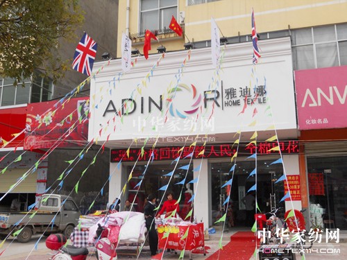 �ŵ���۳���ʮһ�_�I(y��)��ӈA�M�ɹ�