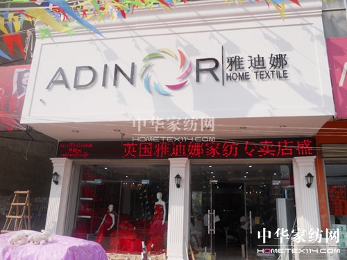 �ŵ���۳���ʮһ�_�I(y��)���(d��ng)�A�M�ɹ�