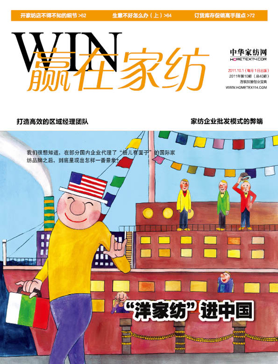 ���A�ڼҼ���10�¿�ȫ���Ƴ�