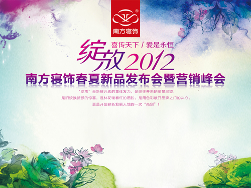 �Ϸ����2012������Ʒӆ؛��(hu��)