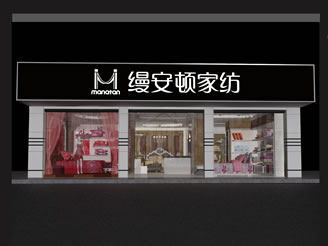 �z���D��(zhu��n)�u(m��i)��չʾ