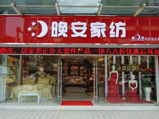 ������(zhu��n)�u(m��i)��չʾ