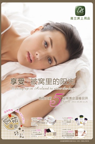 ���m������޲���(hu��)��ů���_