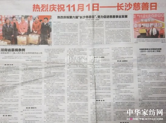 ���z�gꖵ�?du��)��֐۴��ƻ�?d��ng)�o(j��)��(sh��)