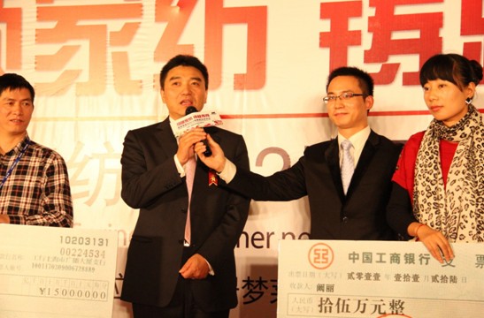 �Ӊ��R2012������Ʒ�l(f��)����¡���_Ļ