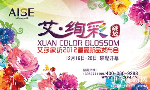 ��ɯ�Ҽ�2012������Ʒ�l(f��)����(hu��)