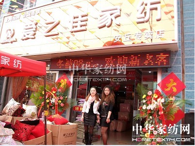 ��֮�ѼҼ������Aˇ�g(sh��)����(chu��ng)��������