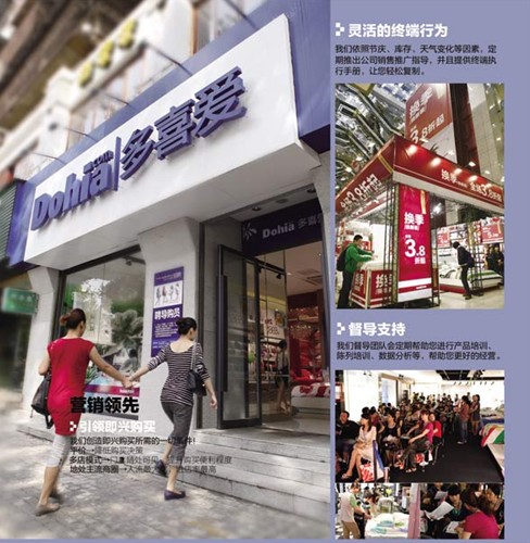 ��ϲ��(��i)������Ʒ�o�S���M(f��i)������