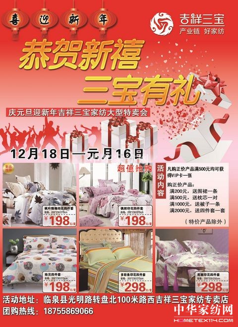 ӭ�p��(ji��)���������Ҽ��_���u��