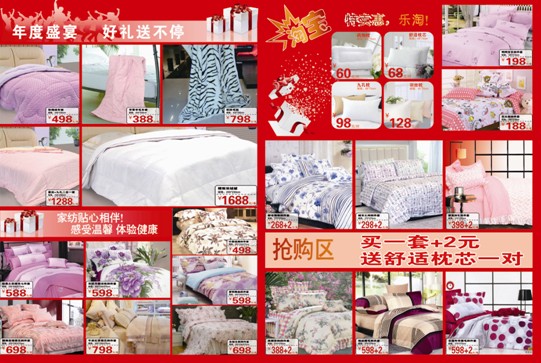 ���������Ҽ����u��(hu��)�e��