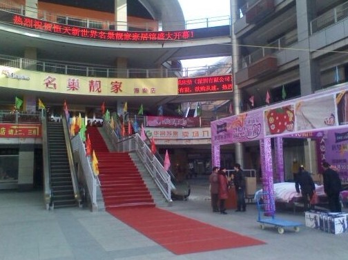 �Ӊ�(m��ng)�R�Ҽ�������Ş��ӭ�L(f��ng)��ʢ�_��