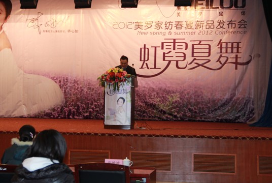 ���_�Ҽ����_2012������Ʒ�l(f��)����(hu��)