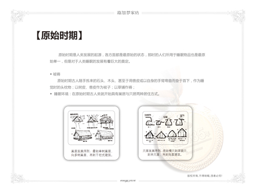 �μӉ�(m��ng)�Ҽ����������M(j��n)˯��֮��