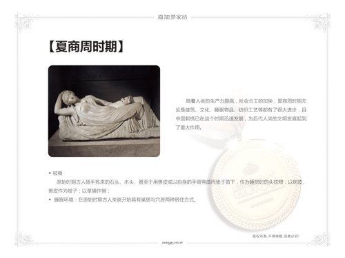 �μӉ�(m��ng)�Ҽ����������M(j��n)˯��֮��