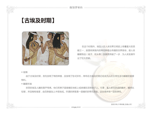 �μӉ�(m��ng)�Ҽ����������M(j��n)˯��֮��