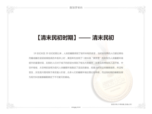 �μӉ�(m��ng)�Ҽ����������M(j��n)˯��֮��