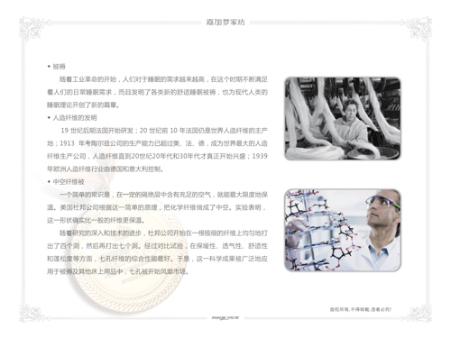 �μӉ�(m��ng)�Ҽ����������M(j��n)˯��֮��