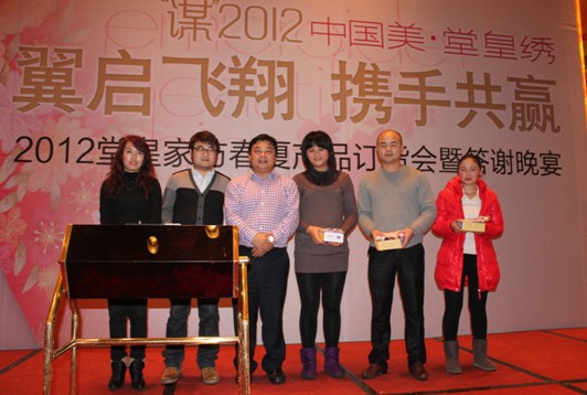 �û�2012���Įa(ch��n)Ʒӆ؛���ɹ��e�k